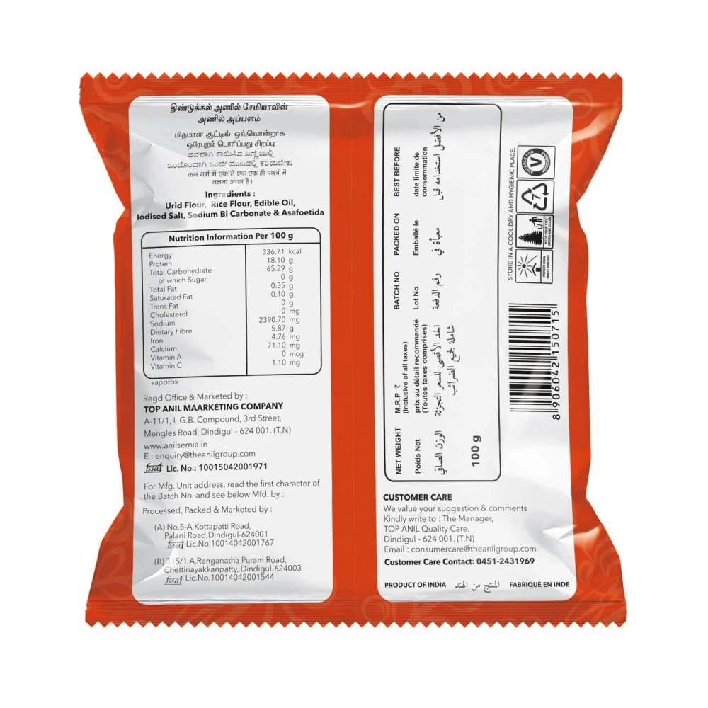 Product